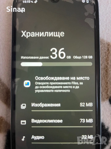 Продавам Редми А5, снимка 2 - Xiaomi - 55241500