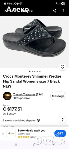 Crocs дамски чехли 38- 39 номер. , снимка 4 - Чехли - 55061038