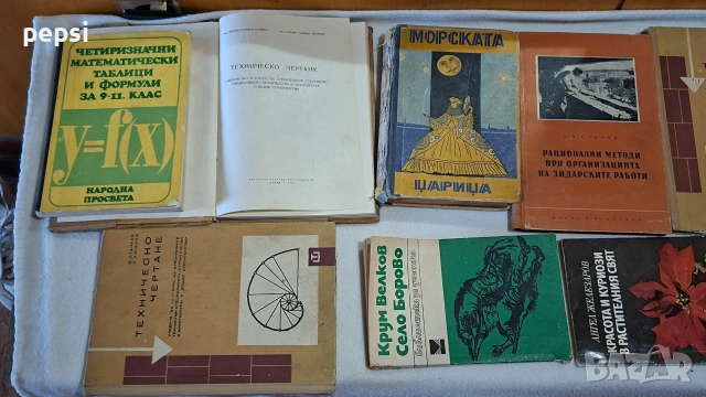 Продавам книги от 2 до 20 евра, снимка 11 - Специализирана литература - 55136278
