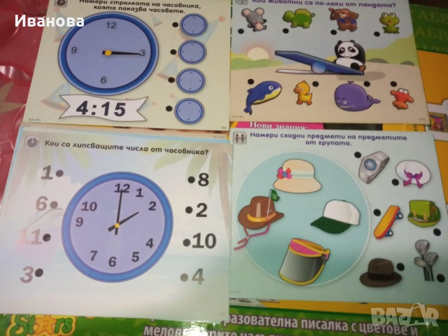 Умната  писалка  „Преди училище“, снимка 3 - Ученически пособия, канцеларски материали - 54829764