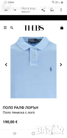 POLO Ralph Lauren Pique Cotton Classic Fit Mens Size XS НОВО!ОРИГИНАЛ! Мъжка Тениска!, снимка 8 - Тениски - 55316390