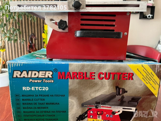Продавам машина за рязане на плочки RAIDER RD-ETC20, снимка 4 - Диамантени и режещи инструменти - 54587825