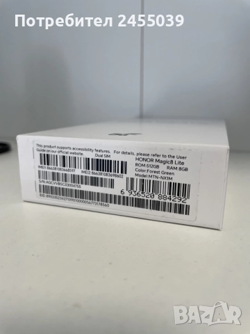 НОВ Honor Magic 8 Lite 512GB, снимка 3 - Huawei - 55472670