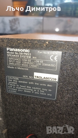 PANASONIC SA-PM22, снимка 15 - Аудиосистеми - 55061521