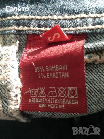 3/4 дънки размер S , снимка 2 - Дънки - 55246494