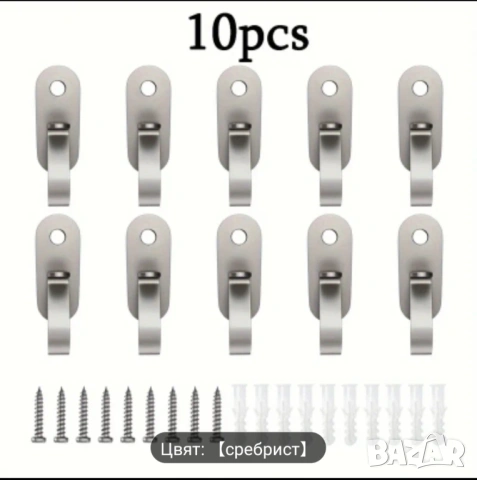 Куки за стенен Монтаж, снимка 2 - Други стоки за дома - 54207235