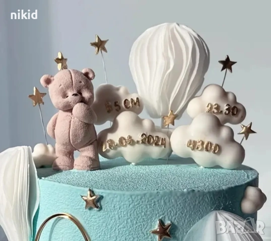 3d замислено Мече слапичка отпред силиконов молд форма фондан шоколад смола гипс свещ, снимка 4 - Форми - 54647381