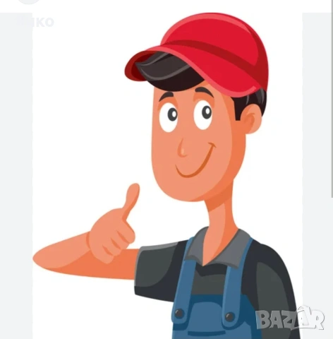 Почистване на мазета