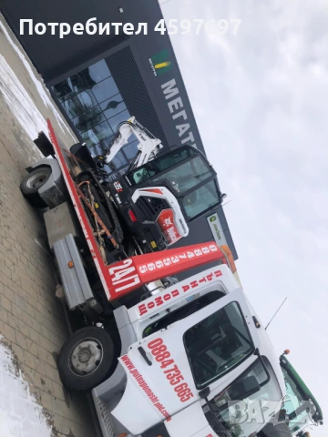 Пътна Помощ Пловдив 10 тона, снимка 3 - Пътна помощ - 54787253