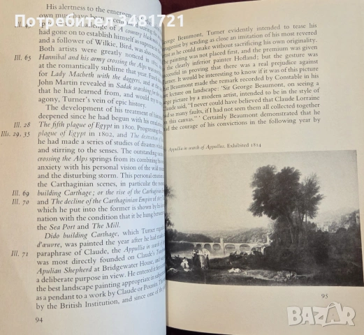 Джоузеф Търнър - живот и произведения / Turner, снимка 6 - Изкуство, музика, кино и фотография - 55065422