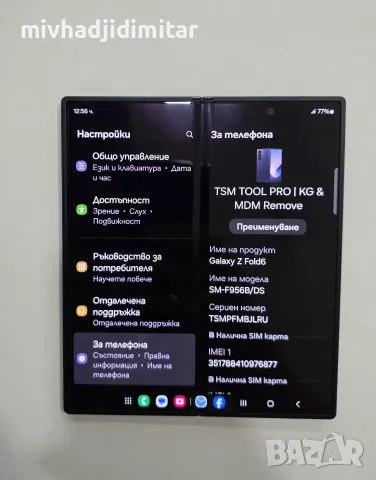 ***ПЕРФЕКТЕН*** Samsung Z Fold 6 512GB, снимка 2 - Samsung - 55369984