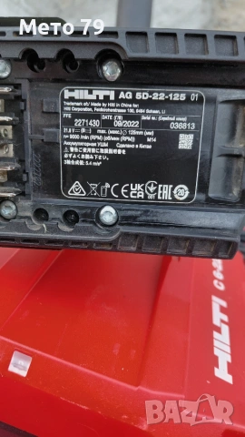 Hilti AG 5D-22 Ъглошлайф Nuron , снимка 9 - Други инструменти - 54993241