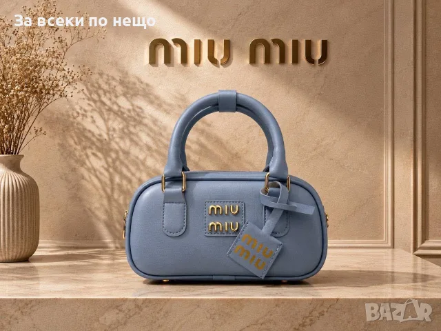 Miu Miu Дамска Чанта Kод Gift10