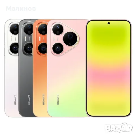 Глобален Huawei Pura 90s Pro Dual sim c Android, меню на български от Get Mobile 