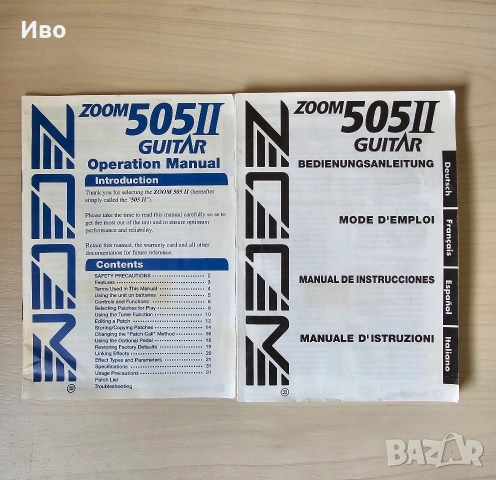 Процесор за китара Zoom 505 II, снимка 5 - Китари - 54810854