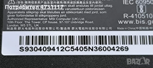 Оригинално Зарядно Chicony 20.0V 12.0A 240W, снимка 5 - Кабели и адаптери - 55015806