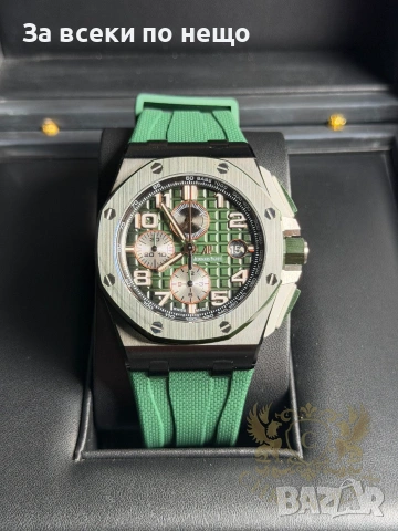 Audemars Piguet Offshore green Мъжки Часовник С Автоматичен Механизъм Код Chronolux26