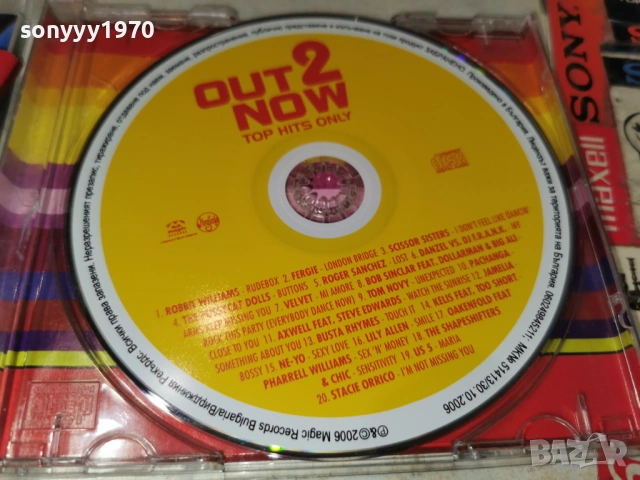 OUT 2 NOW ORIGINAL CD 1304261929H2E6R, снимка 8 - CD дискове - 54182780