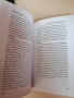 Книги Кратка история на времето и Топ мистерии на България , снимка 3