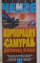 Трилъри и криминални романи от изд. Атика – 01:, снимка 11