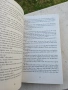 Книга Circe (Цирцея) бестселър, снимка 2