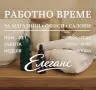 Работно време за магазин • Надписи за витрини • Лого • Винил, снимка 2