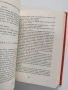 Българско народно творчество ( том 10 ), снимка 3