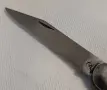 Ножка/Сгъваемо ножче "Сърп и чук" Велико Търново. , снимка 5