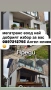 Работим из цяла България!, снимка 5