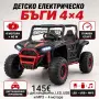 Детско електрическо бъги атв 4×4 с дистанционно, LED, USB и MP3 – 4 мотора, снимка 1