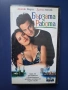 Видеокасети VHS Бързата Работа Моят Живот, снимка 2