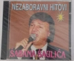 Saban Saulic - Колекция дискове, снимка 17