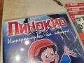 ПИНОКИО ДВД 0706261811L1, снимка 7