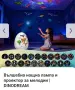 Вълшебна нощна лампа и проектор за мелодии  , снимка 1