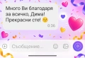 🎓 ПОДГОТОВКА за ДЪРЖАВНИ ИЗПИТИ с Персонализиран наръчник по Вашия Тематичен конспект, снимка 10