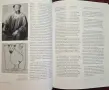 Lives of the Great Modern Artists, снимка 8