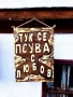 Една  красива идея за подарък ! , снимка 9