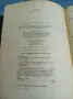 "SAT 2 - MATHEMATICS LEVEL 1", снимка 5