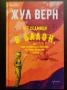 19 НОВИ книги на промоционална цена, снимка 8