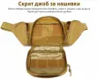 Тактическа Чанта за Кръста + Нашивкa и Карабинер Подарък - MOLLE, Водоустойчива, Персонализиране, снимка 6