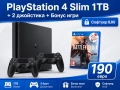🔥 PS4 Slim / Pro / Fat – 4 конзоли | 2 джойстика + игри | От 170€ 🔥, снимка 2
