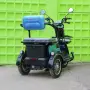 Триместна Триколка X1 NEW МОДЕЛ Аудио система, снимка 5
