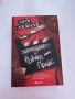 Книги от различни жанрове , снимка 7