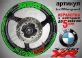 BMW S1000XR кантове + надписи за джанти, снимка 5