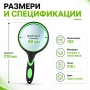 Увеличителна джобна стъклена ръчна лупа мощна 10x 90мм за четене деца, снимка 3