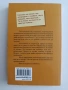 Розов храст и сладко от смокини, снимка 4