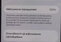 Iphone 13 128ГБ 100%, снимка 5