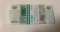 Лот 100 броя пачка 5 рубли Русия UNC, снимка 1
