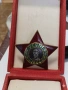 Орден 9.IX.1944- III степен в перфектно състояние, снимка 1