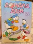 лот 4 комикса Доналд Дък , снимка 4